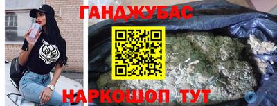мефедрон VHQ Будённовск