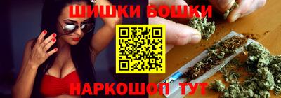 марки nbome Аргун