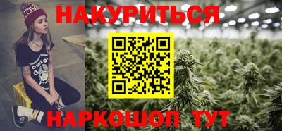 марки nbome Аргун