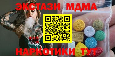 крисы Апрелевка