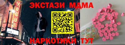 дмт Бузулук