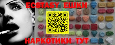 молекула духа Бугуруслан