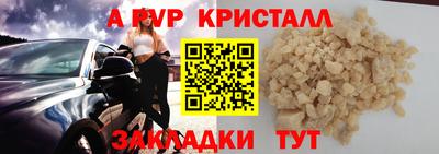 бутират Апшеронск