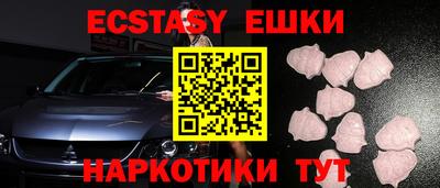 молекула духа Бугуруслан