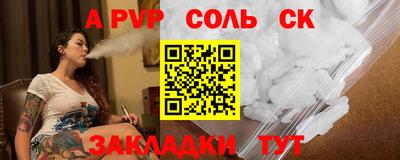 молекула духа Бугуруслан