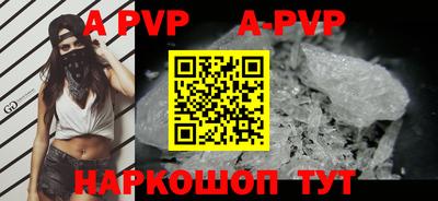 молекула духа Бугуруслан
