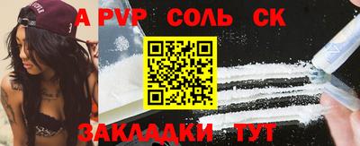 молекула духа Бугуруслан