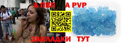 бутират Апшеронск