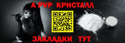 молекула духа Бугуруслан