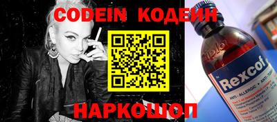 бутират Апшеронск