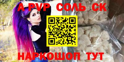 марки nbome Аргун