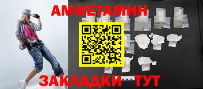 мефедрон VHQ Будённовск