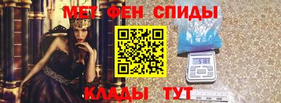 молекула духа Бугуруслан