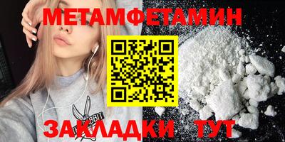 дмт Бузулук