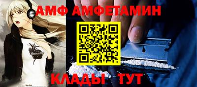 мефедрон VHQ Будённовск