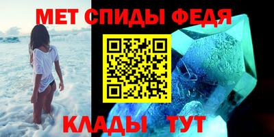 мефедрон VHQ Будённовск
