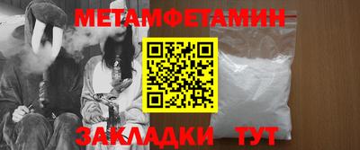молекула духа Бугуруслан