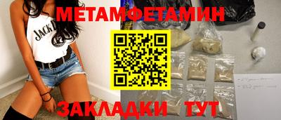 дмт Бузулук
