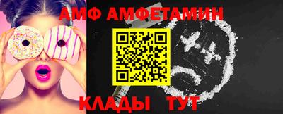 бутират Апшеронск