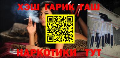 бутират Апшеронск