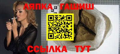молекула духа Бугуруслан