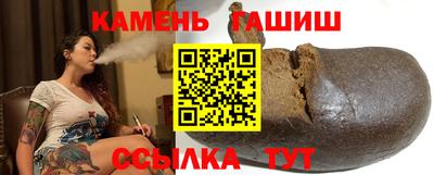 бутират Апшеронск