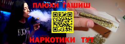 марки nbome Аргун