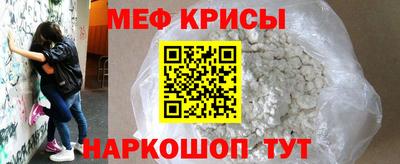 COCAINE Краснознаменск