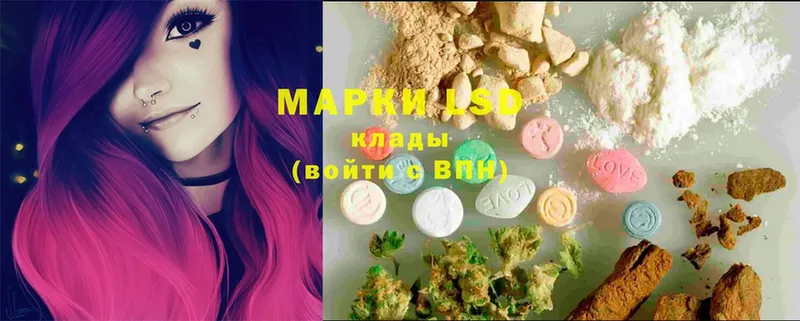 ЛСД экстази ecstasy  omg сайт  Гудермес 