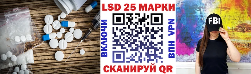 купить наркотики сайты  Гудермес  Лсд 25 экстази ecstasy 