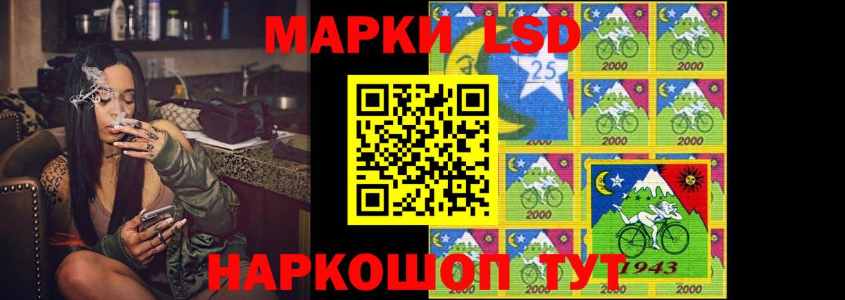 ЛСД экстази кислота Гудермес