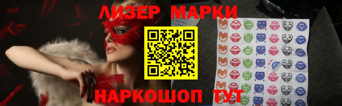 LSD-25 экстази кислота  Гудермес 