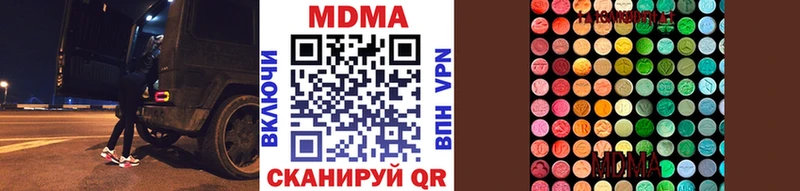 МДМА crystal Гудермес