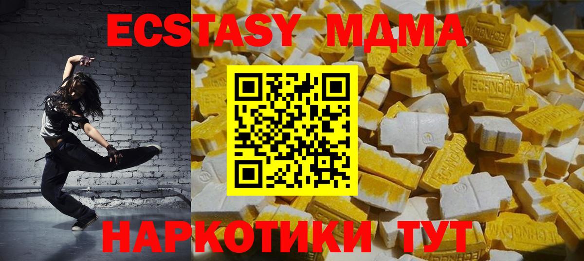 MDMA VHQ Гудермес