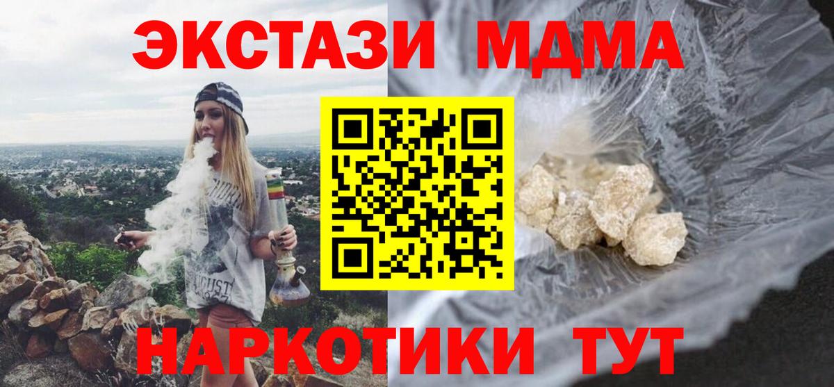 MDMA  Вход с VPN  MDMA VHQ  Гудермес  MDMA молли 