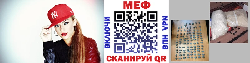 МЯУ-МЯУ 4 MMC  Гудермес 