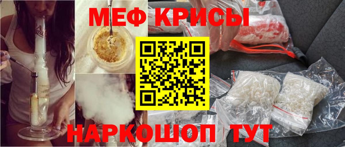 КОКАИН  Вход с VPN  МЕФ кристаллы  Гудермес  LSD-25  Бошки Шишки  А ПВП СК кристаллы  Гашиш 