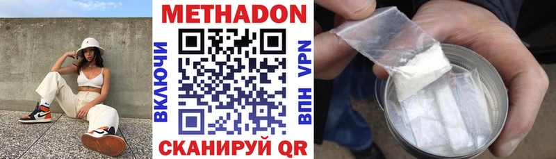 дарнет шоп  Гудермес  Метадон кристалл 
