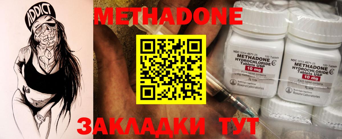 Каннабис Гудермес