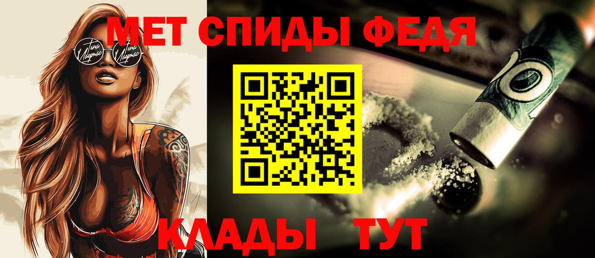 Метамфетамин винт  Вход с VPN  Гудермес 