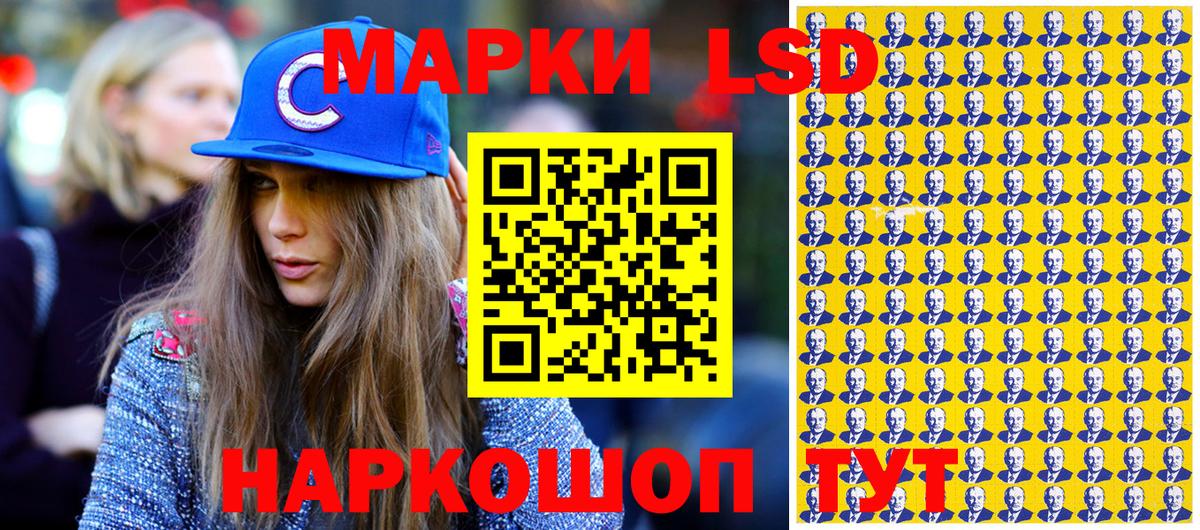Наркотические марки 1,8мг  Вход с VPN  Гудермес 