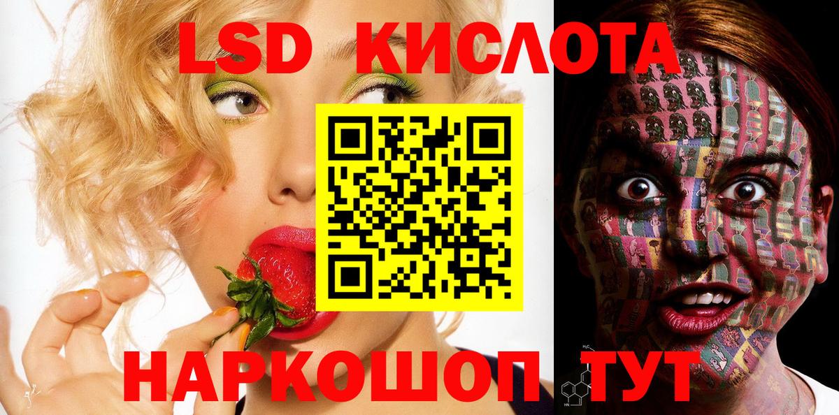 Марки N-bome 1,5мг Гудермес