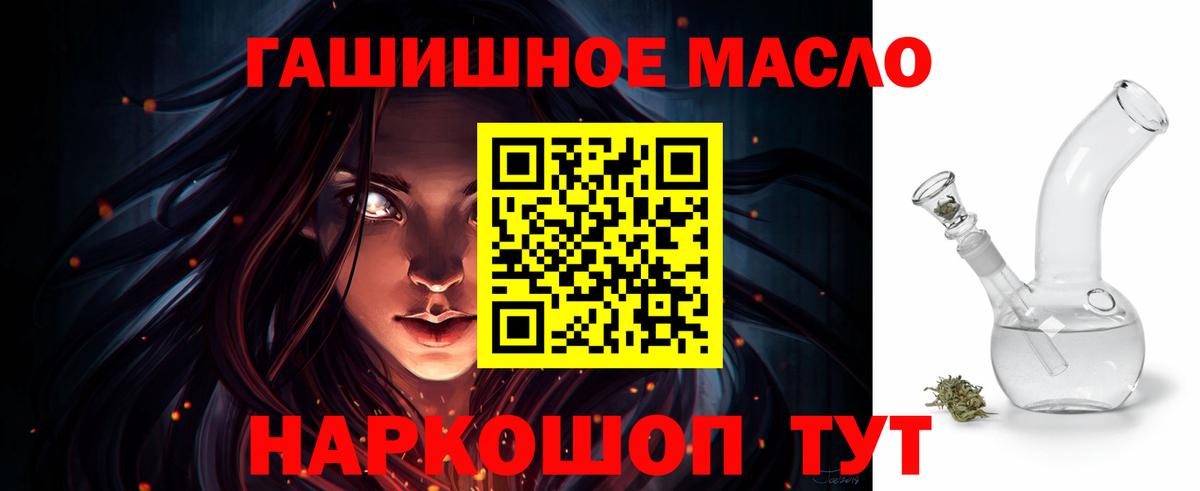 Гудермес  Дистиллят ТГК жижа  Дистиллят ТГК гашишное масло  Вход с VPN 