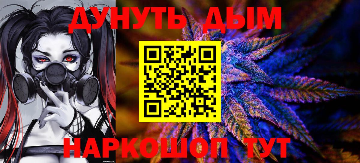 Гудермес  Бошки Шишки Amnesia  Вход с VPN  Канабис LSD WEED  Бошки Шишки гибрид 
