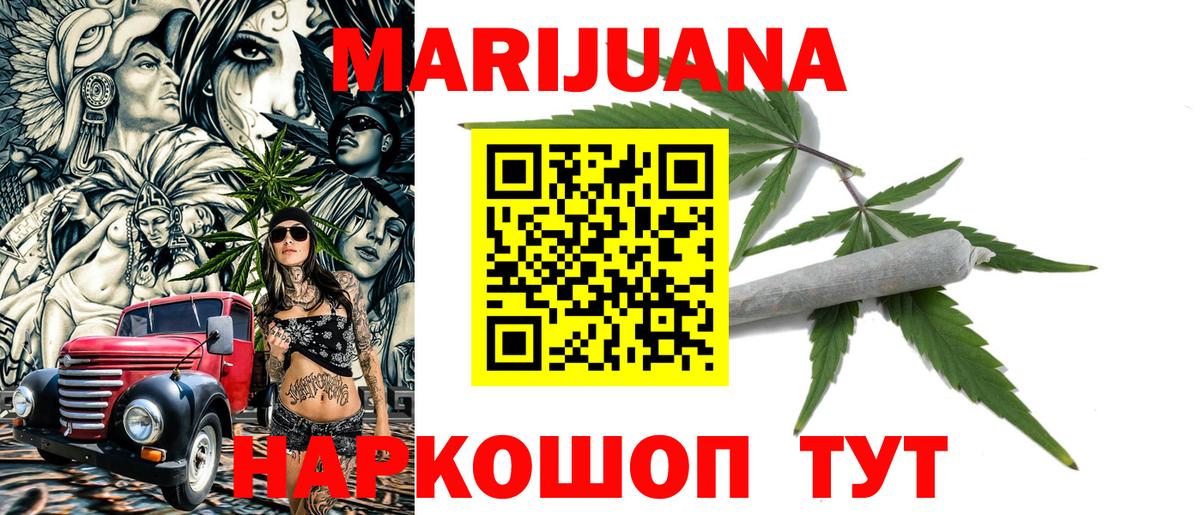 Бошки Шишки LSD WEED Гудермес